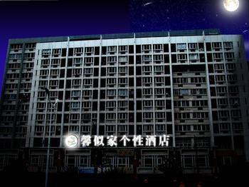 Hangzhou Xiasha Xinshijia Fasthotel Jingjiang  Екстериор снимка